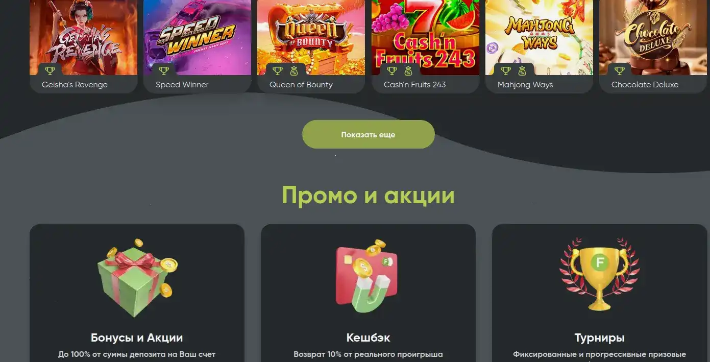 Слотозал казино официальный сайт крипто-интерфейс